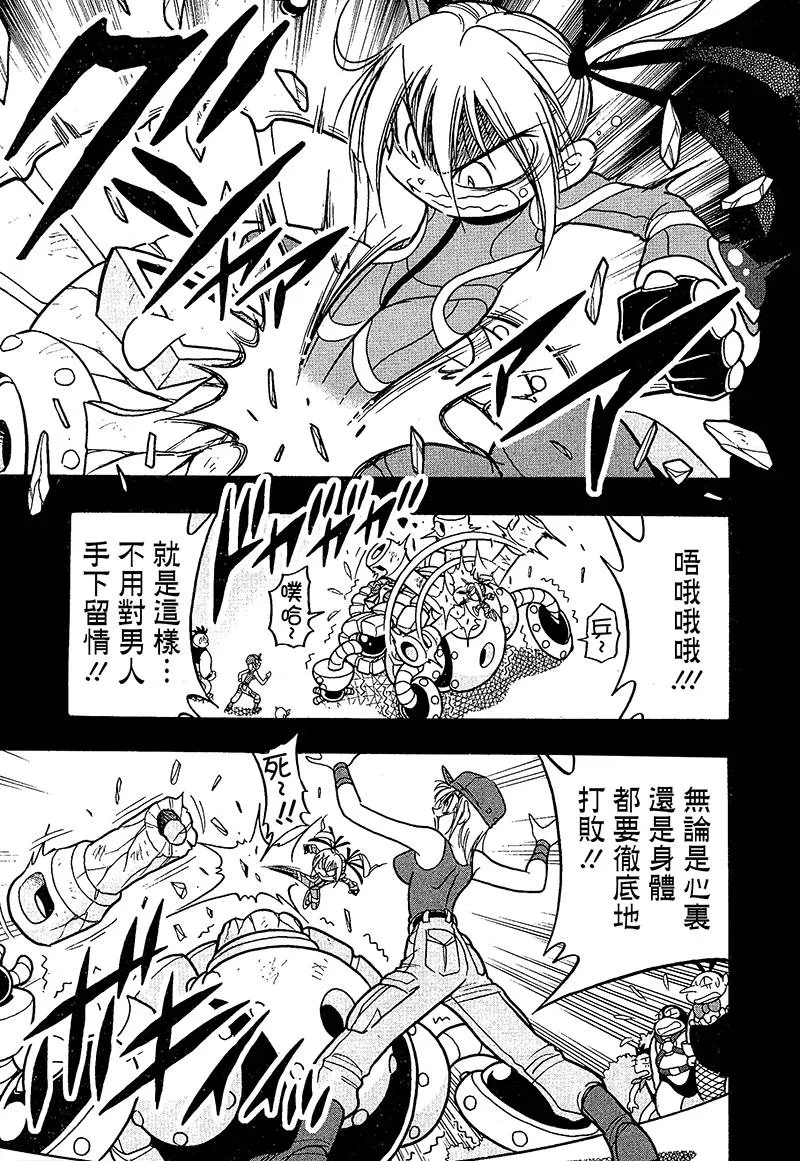 第19话 第17页