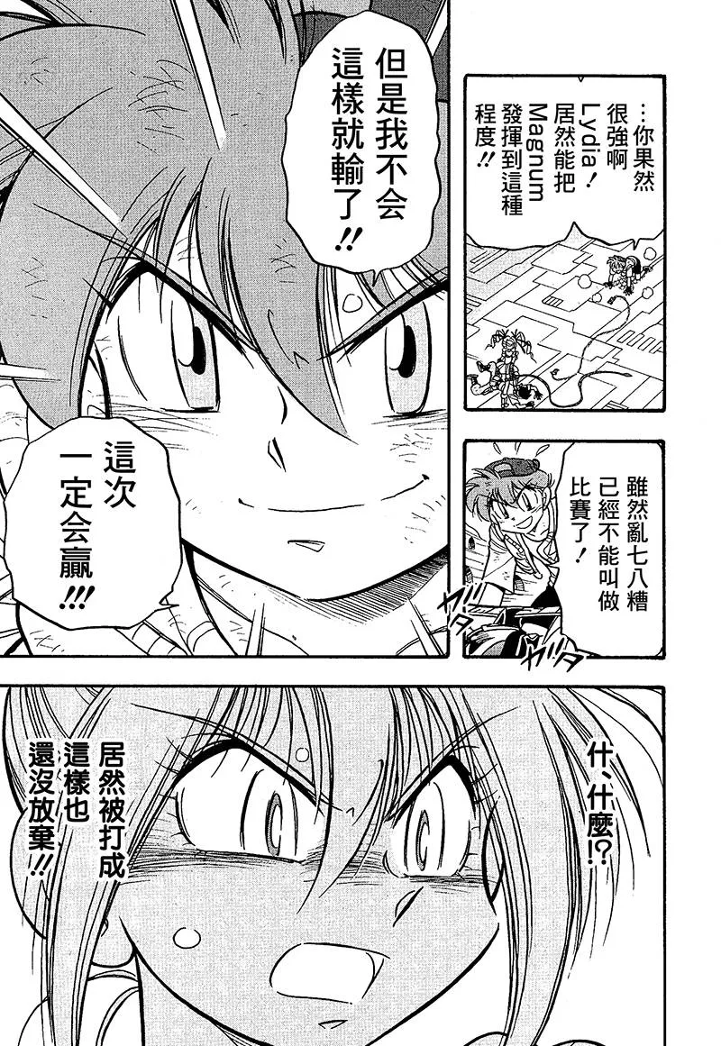 第19话 第19页