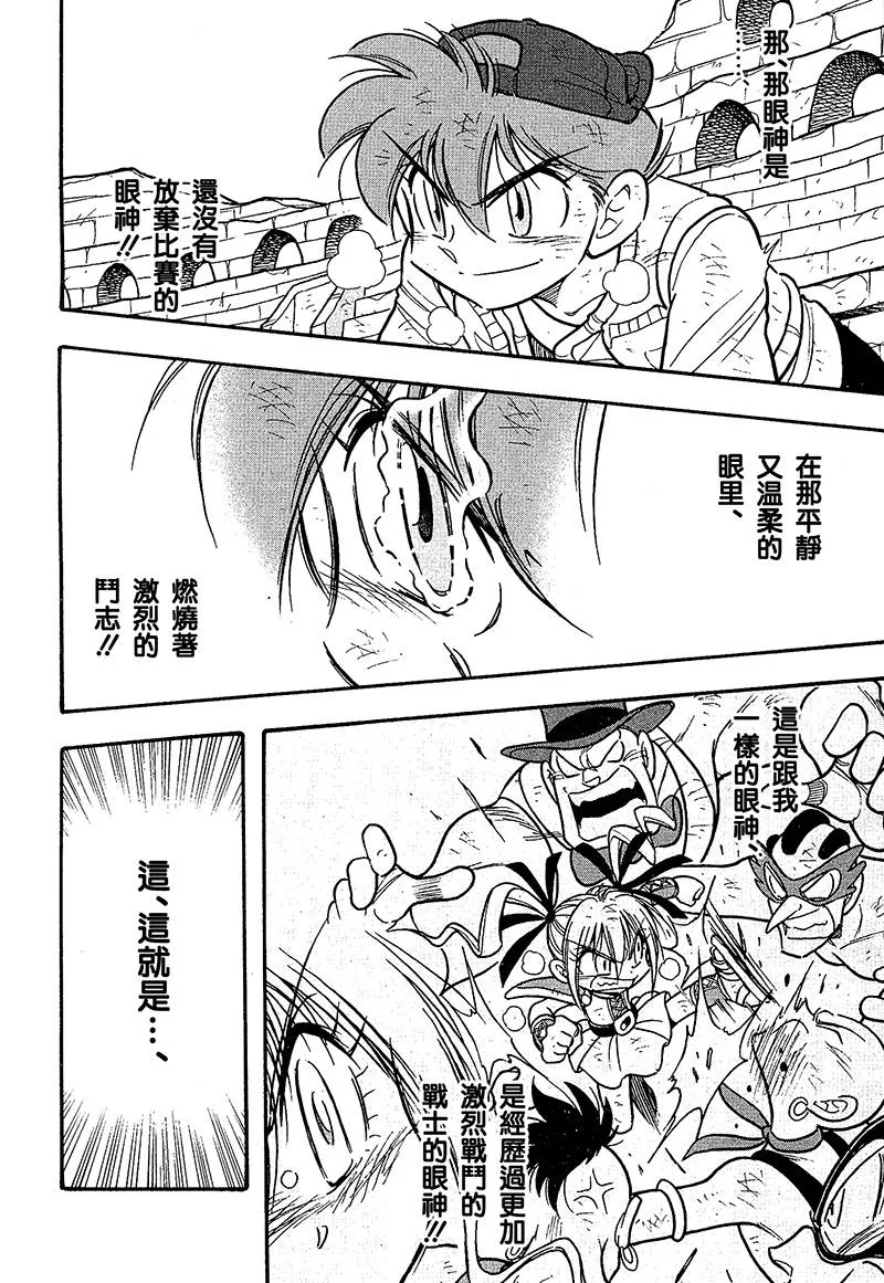 第19话 第20页