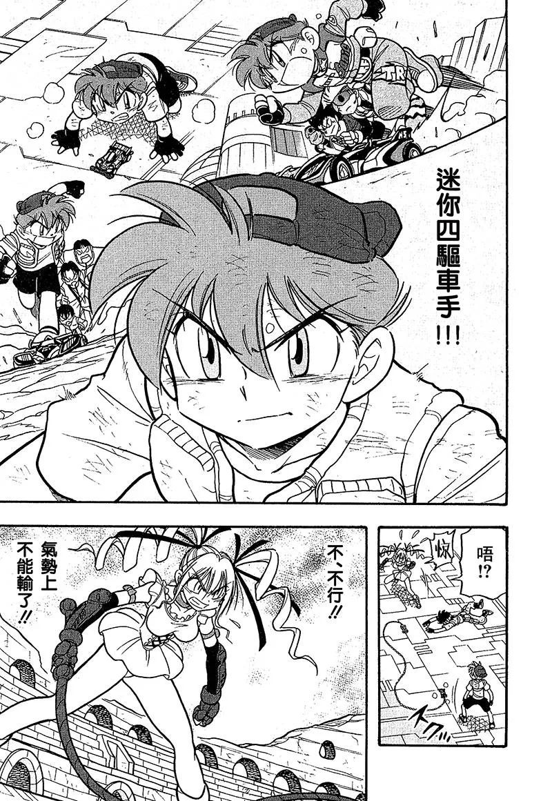第19话 第21页