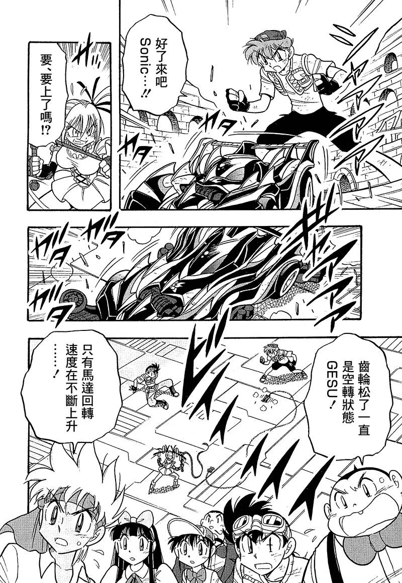 第19话 第22页