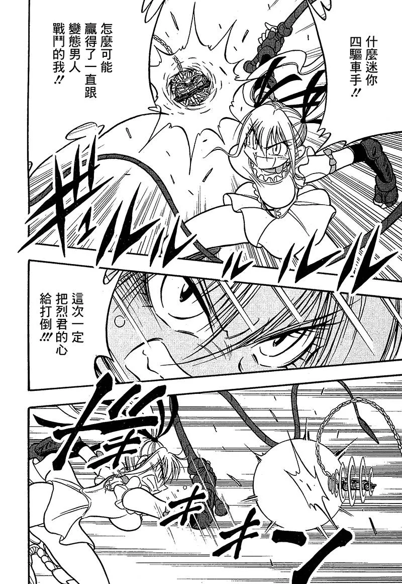 第19话 第24页
