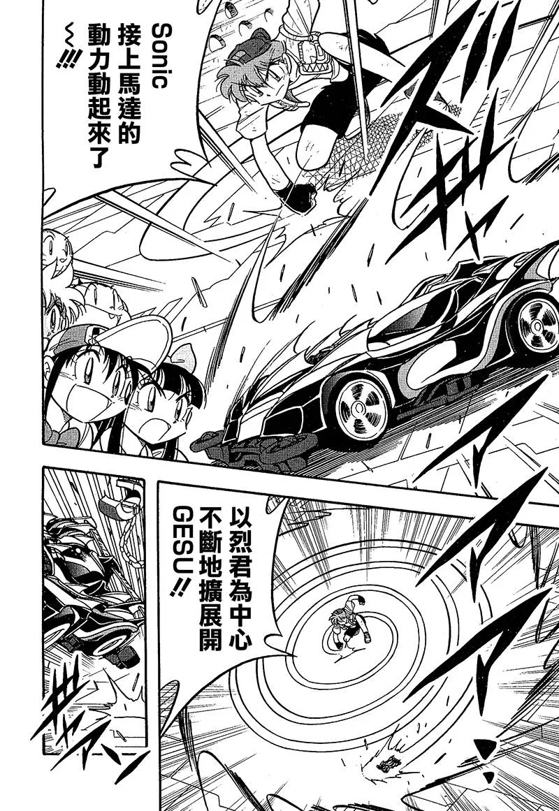 第19话 第28页