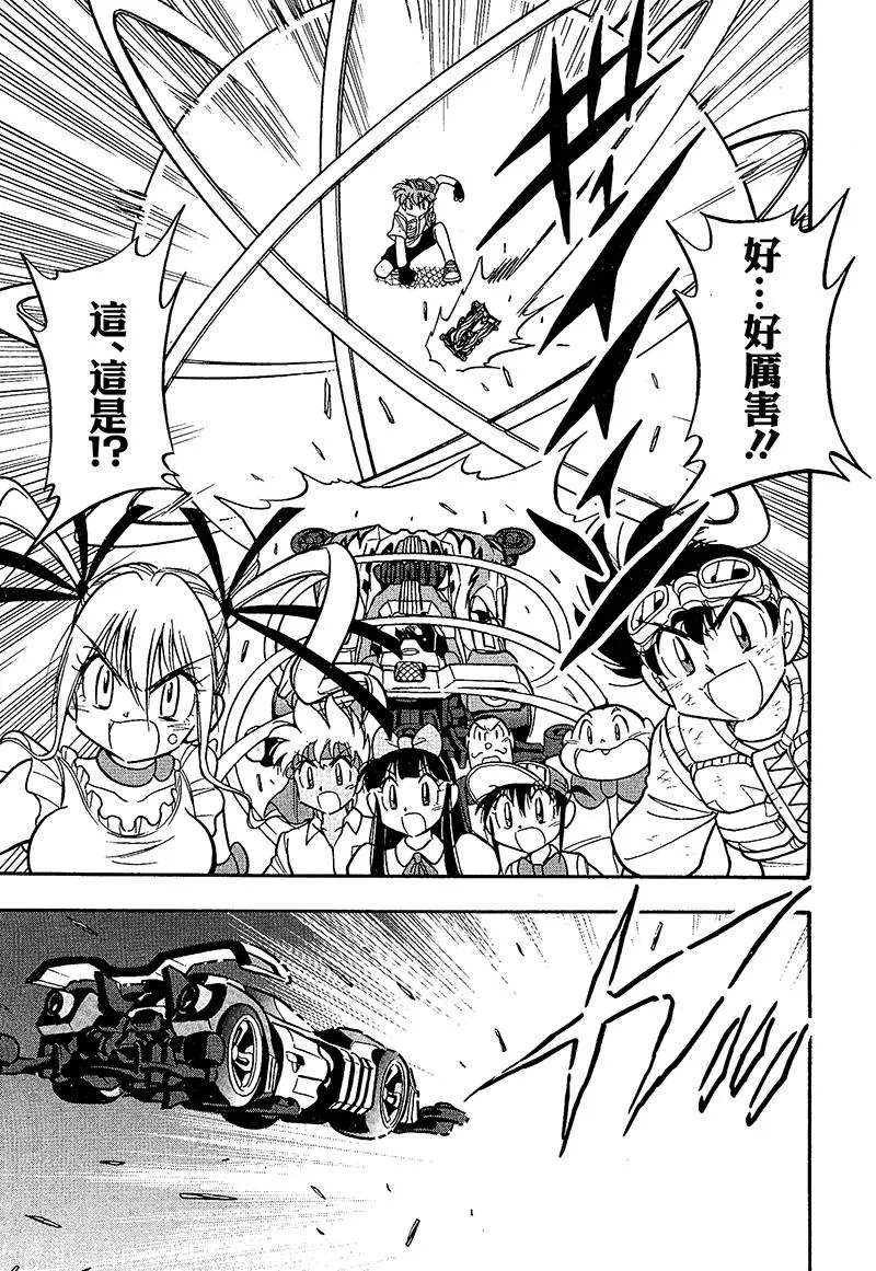 第19话 第29页