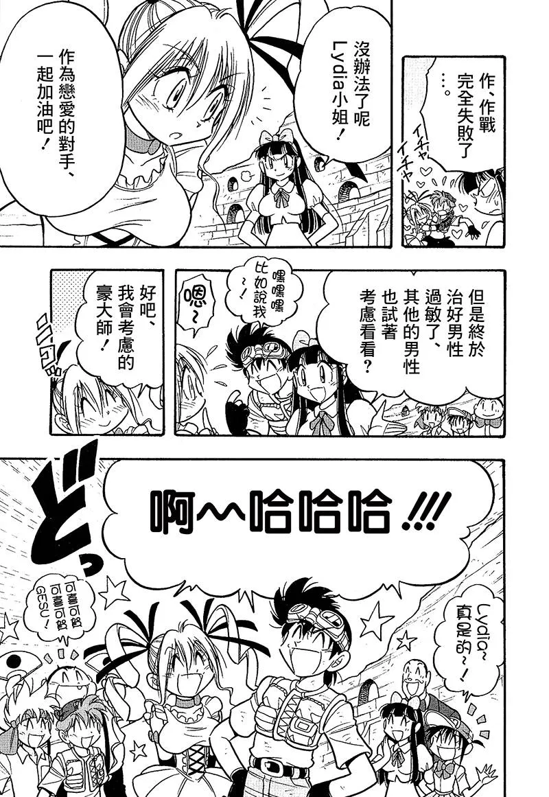 第19话 第34页