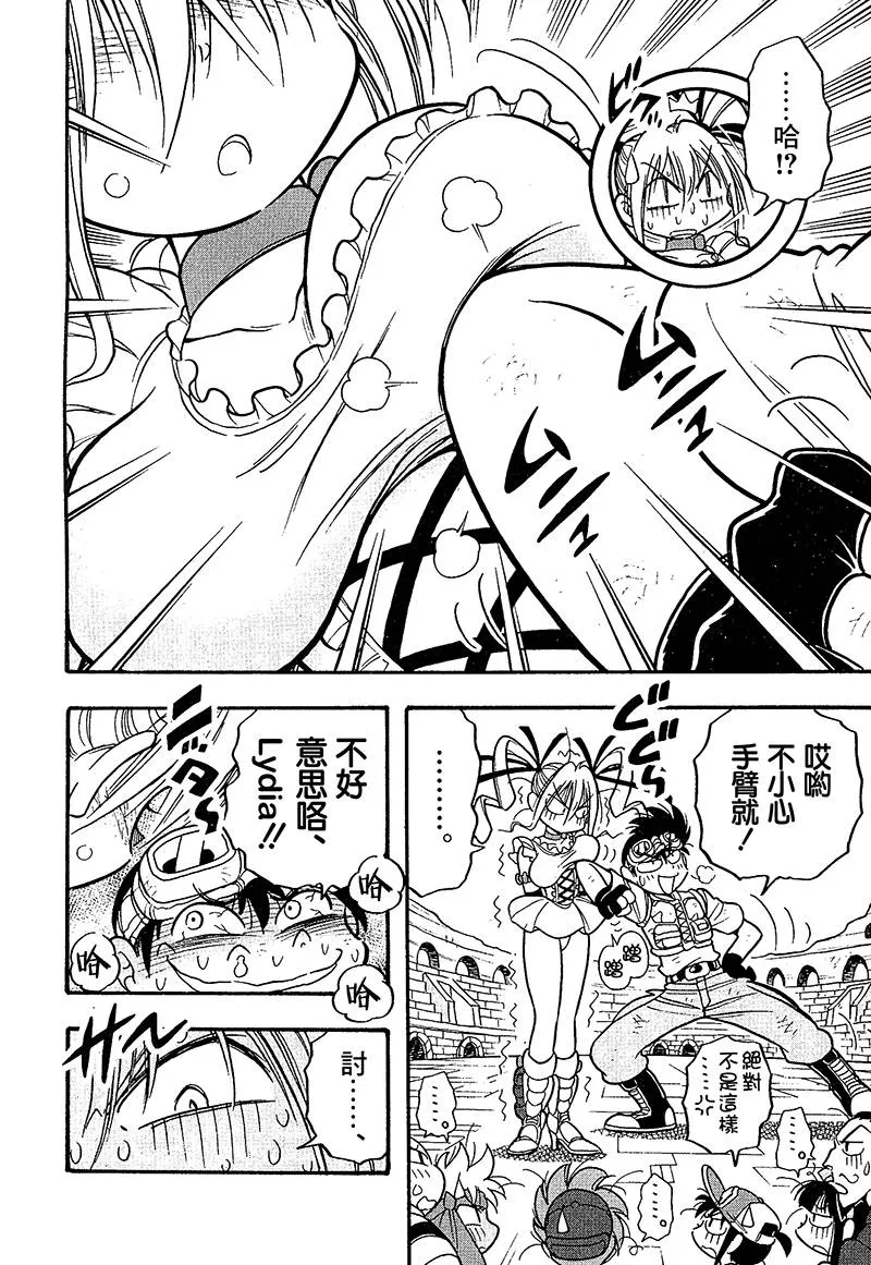 第19话 第35页