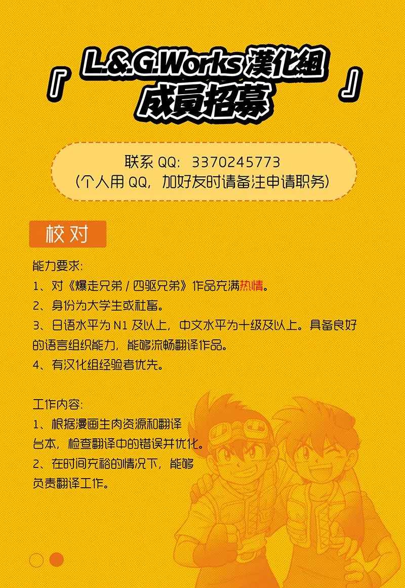 第19话 第39页