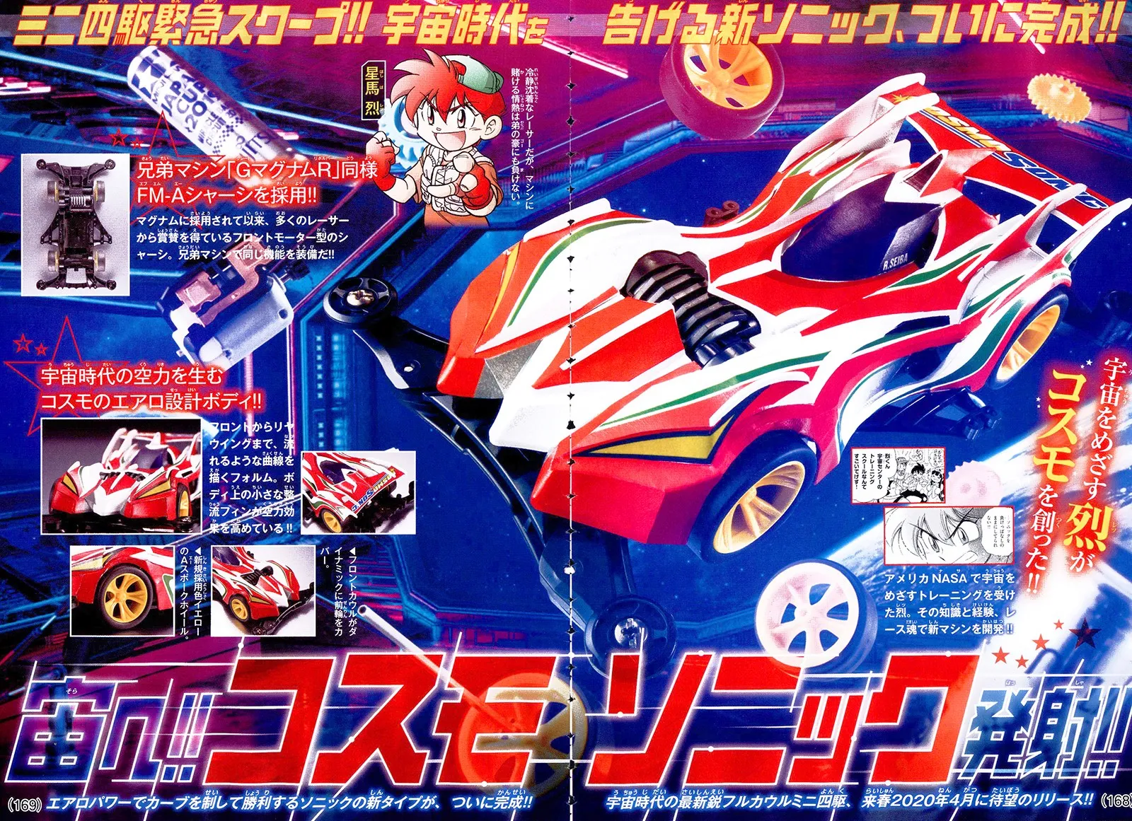 第18话 第1页