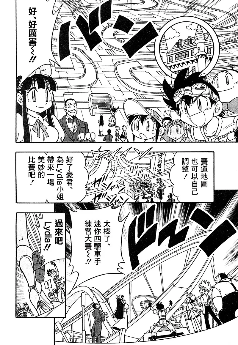 第18话 第11页