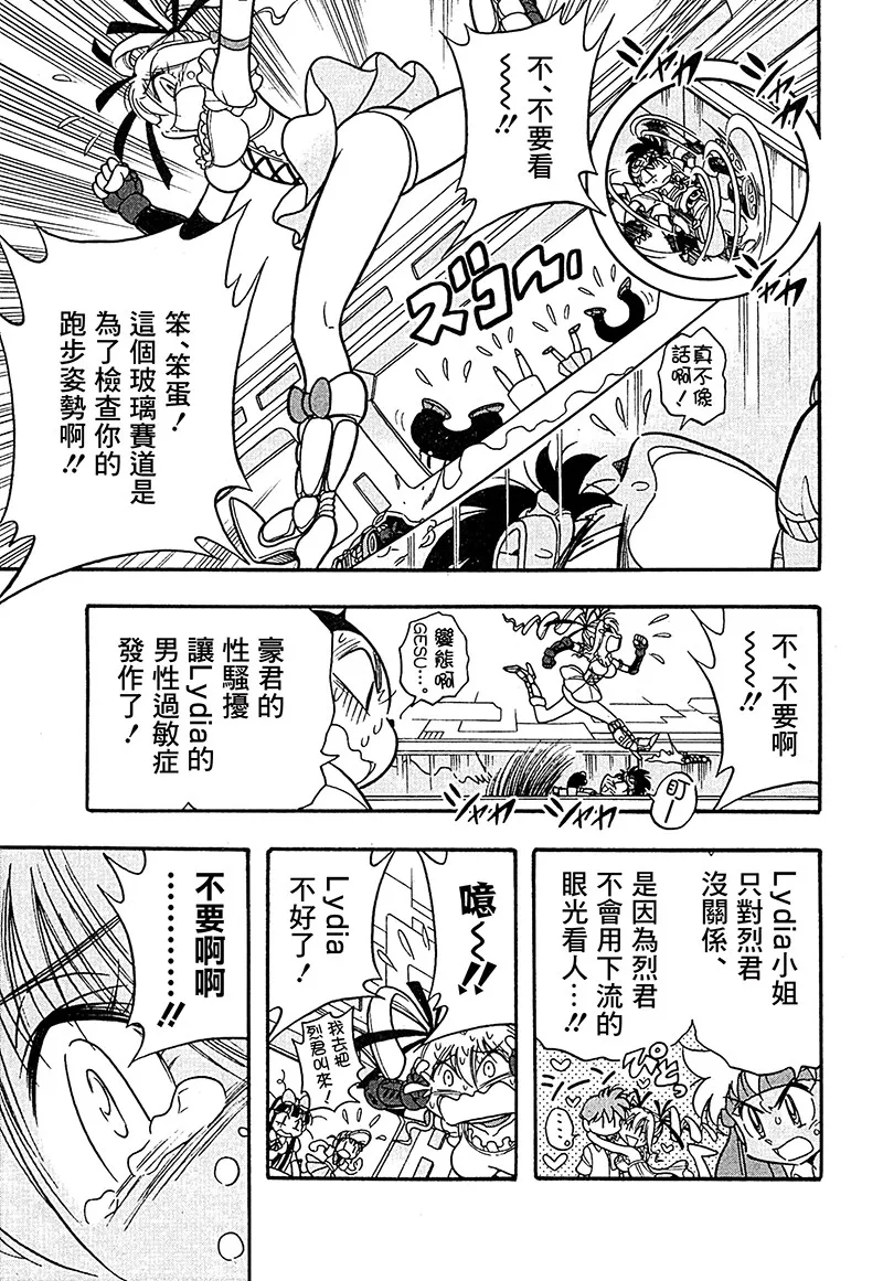 第18话 第16页