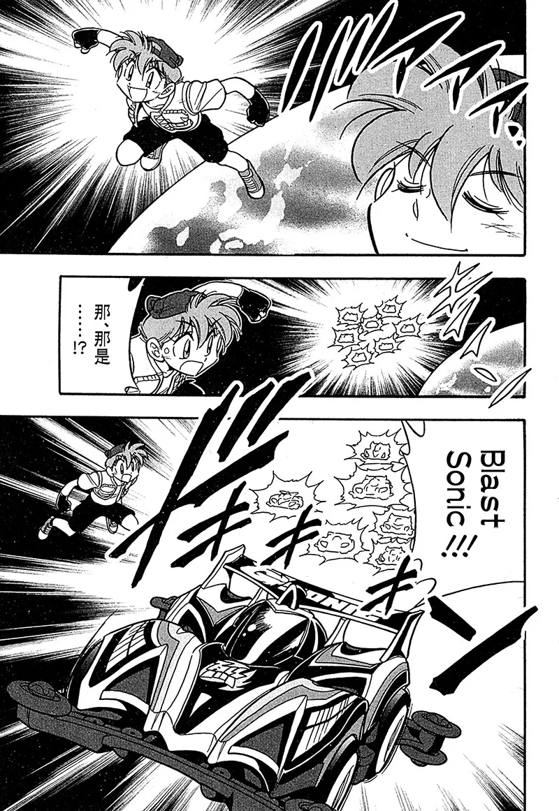 第18话 第20页