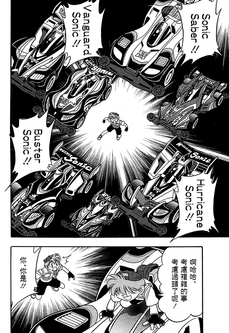 第18话 第21页