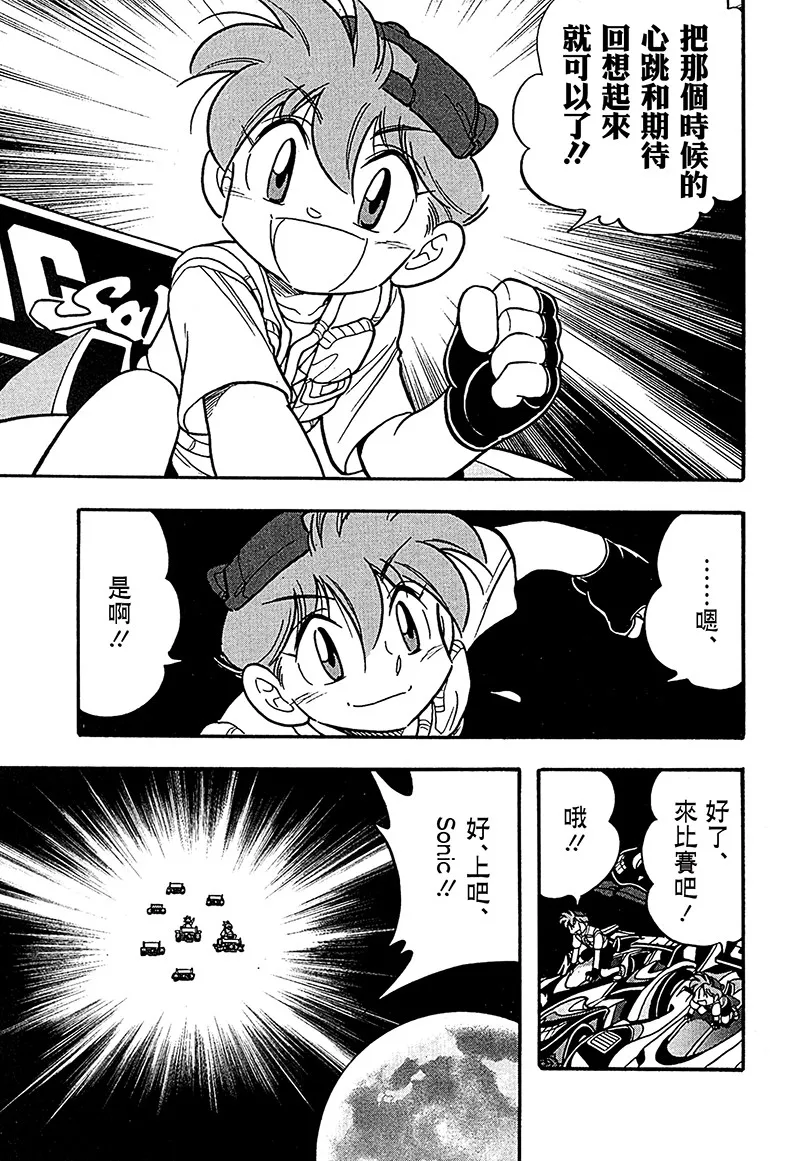 第18话 第22页