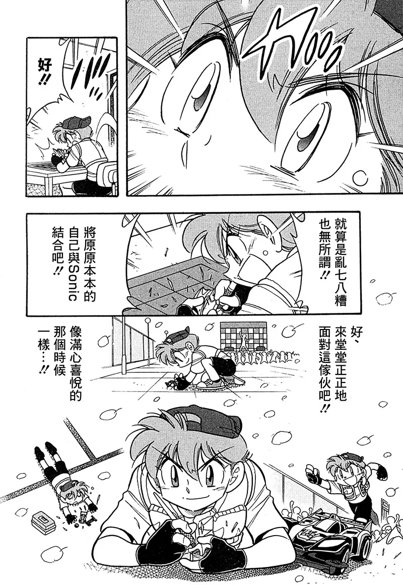 第18话 第23页
