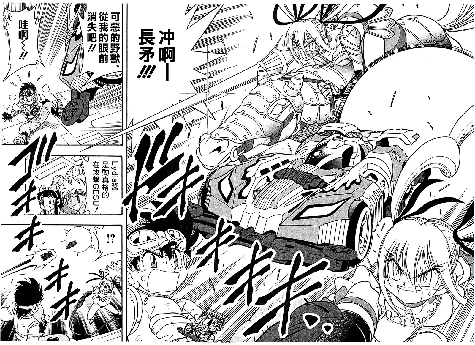 第18话 第29页