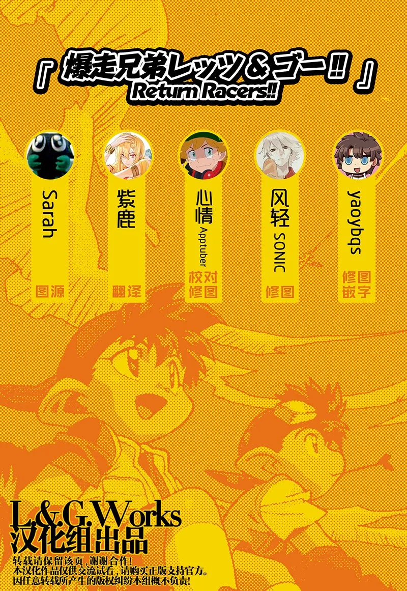 第18话 第35页
