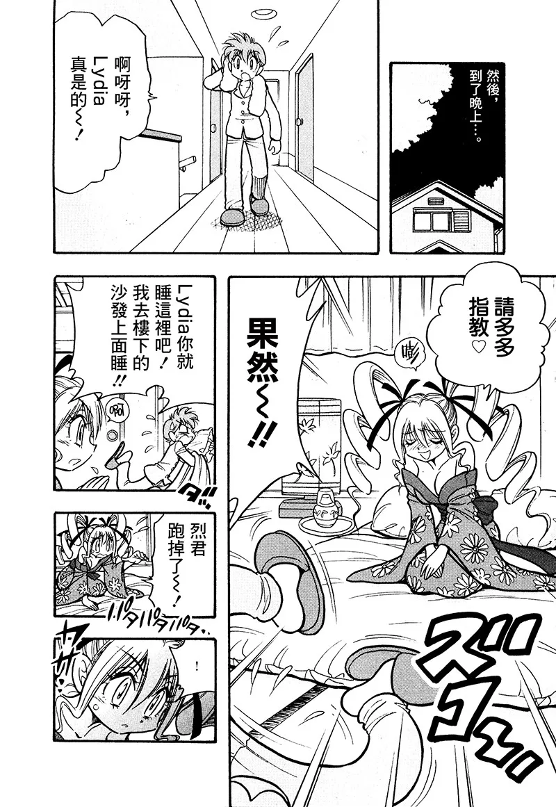 第17话 第15页