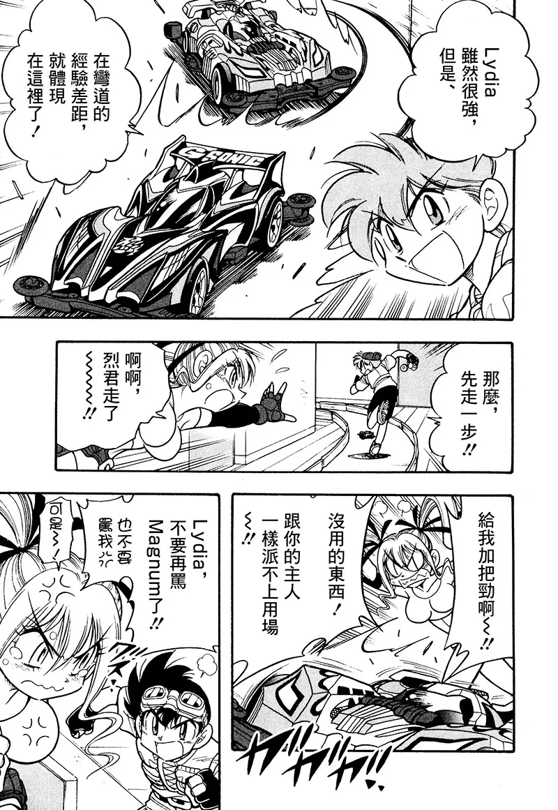 第17话 第24页