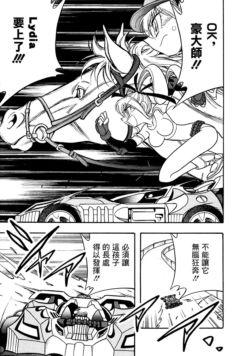 第17话 第26页