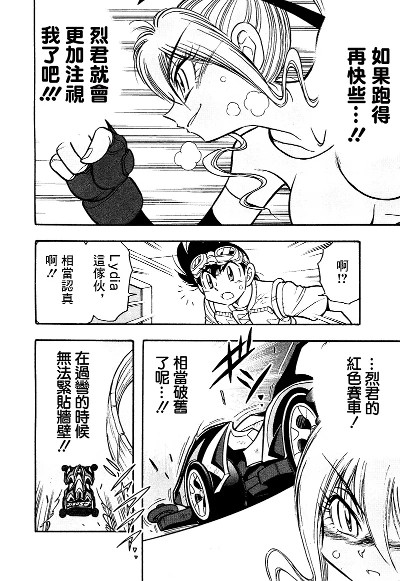第17话 第31页