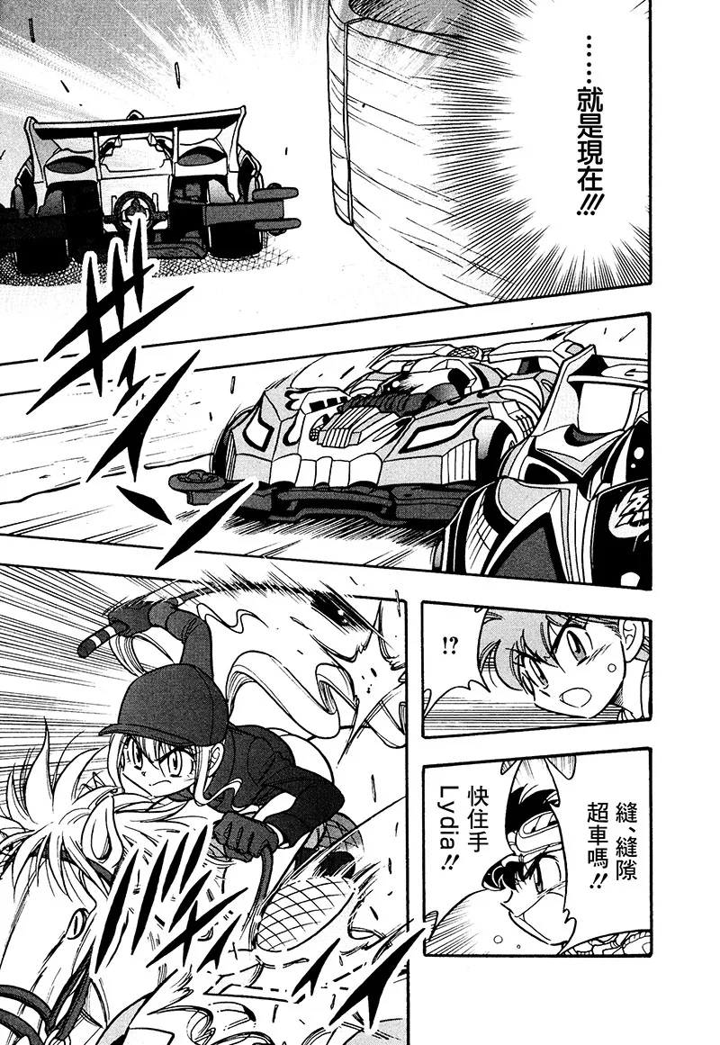 第17话 第32页