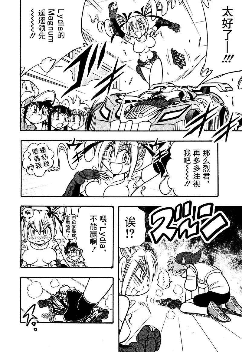 第17话 第34页