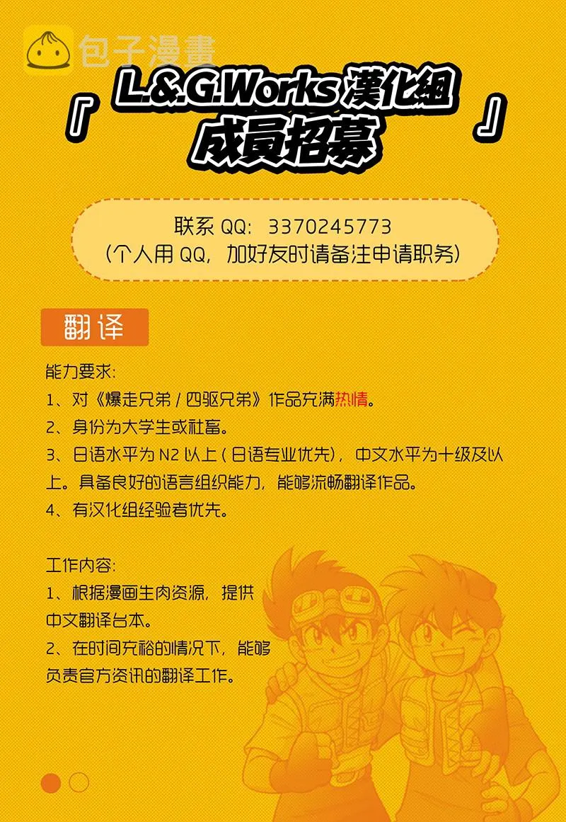 第17话 第39页