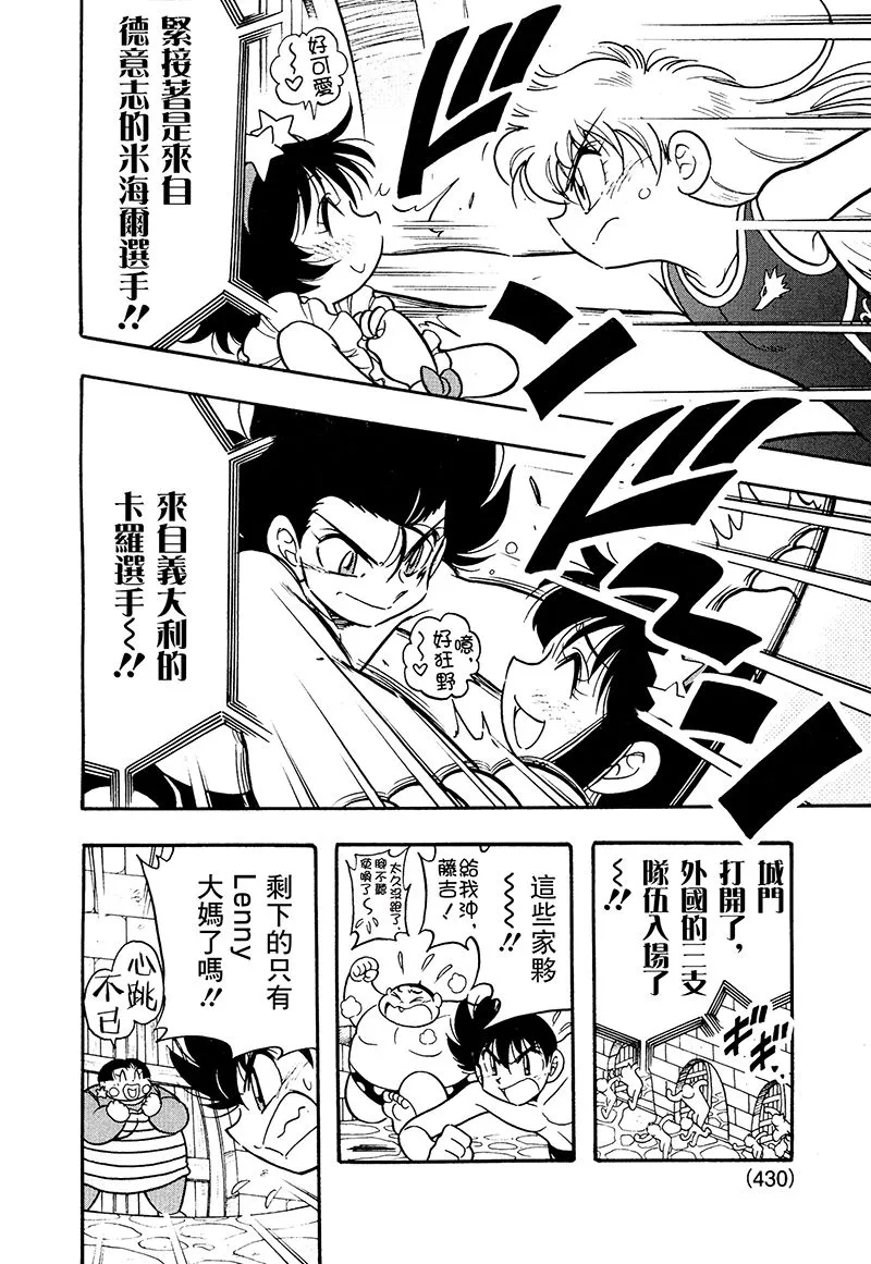 第16话 第11页