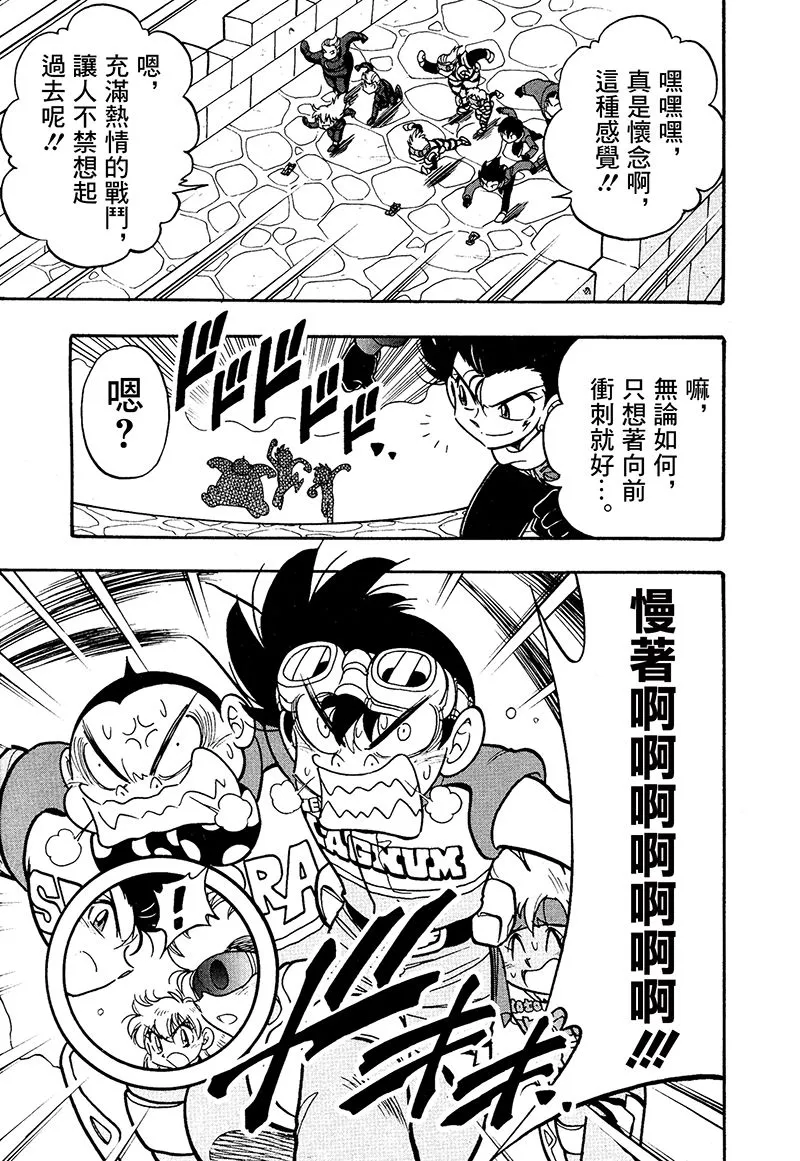第16话 第14页