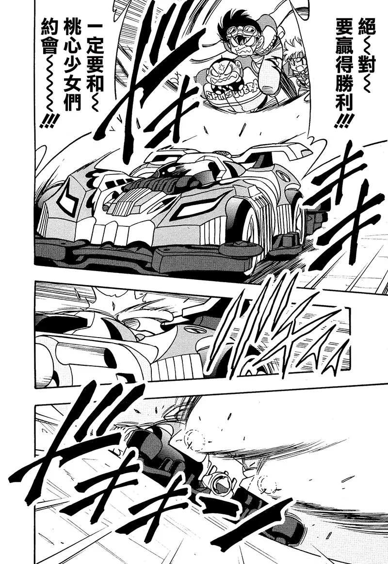 第16话 第15页