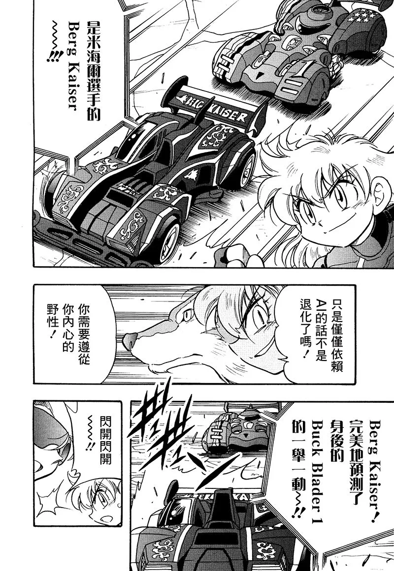 第16话 第19页
