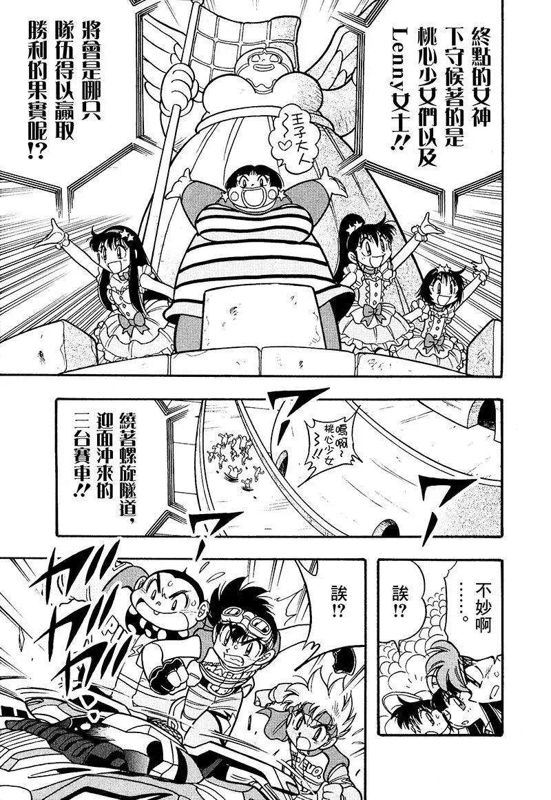 第16话 第22页