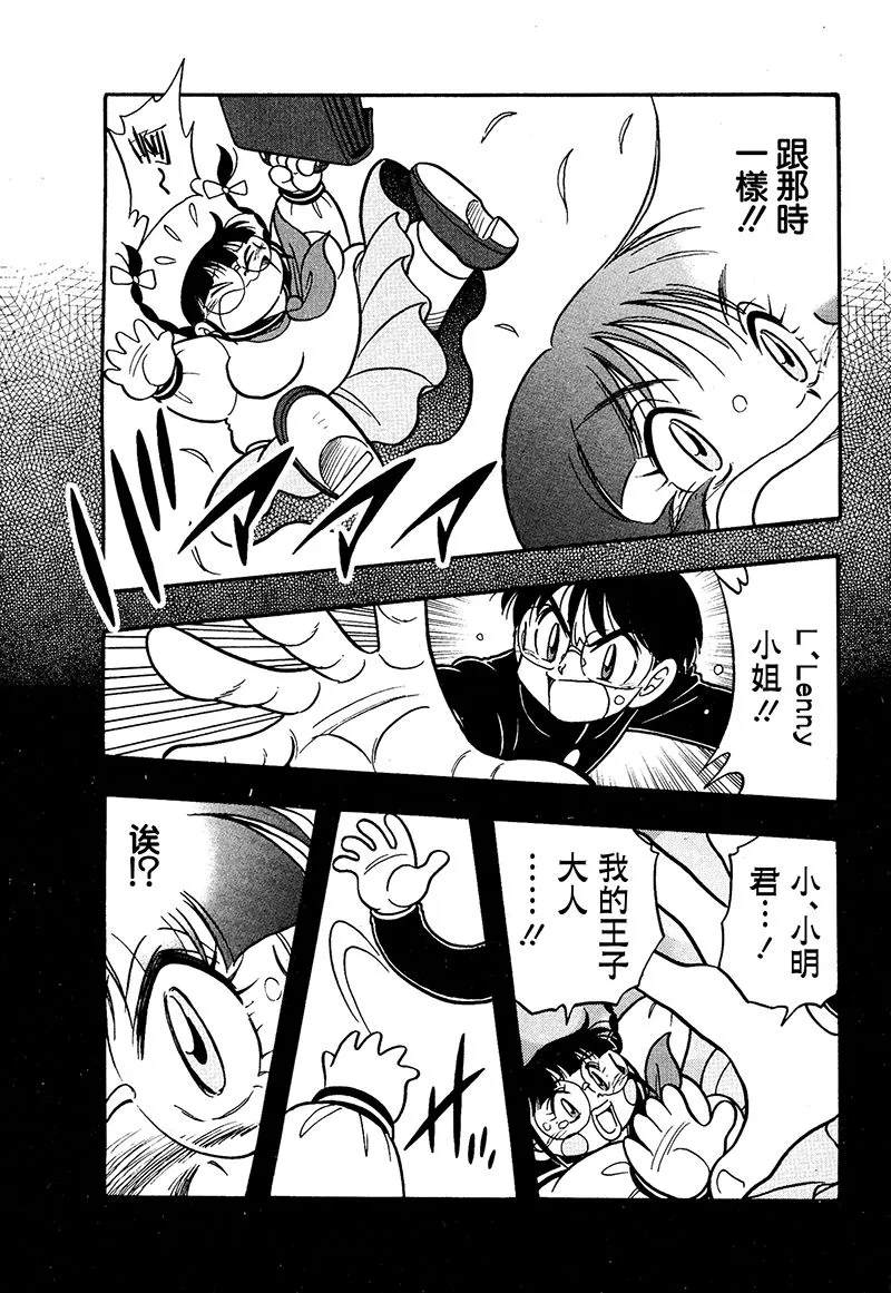 第16话 第29页