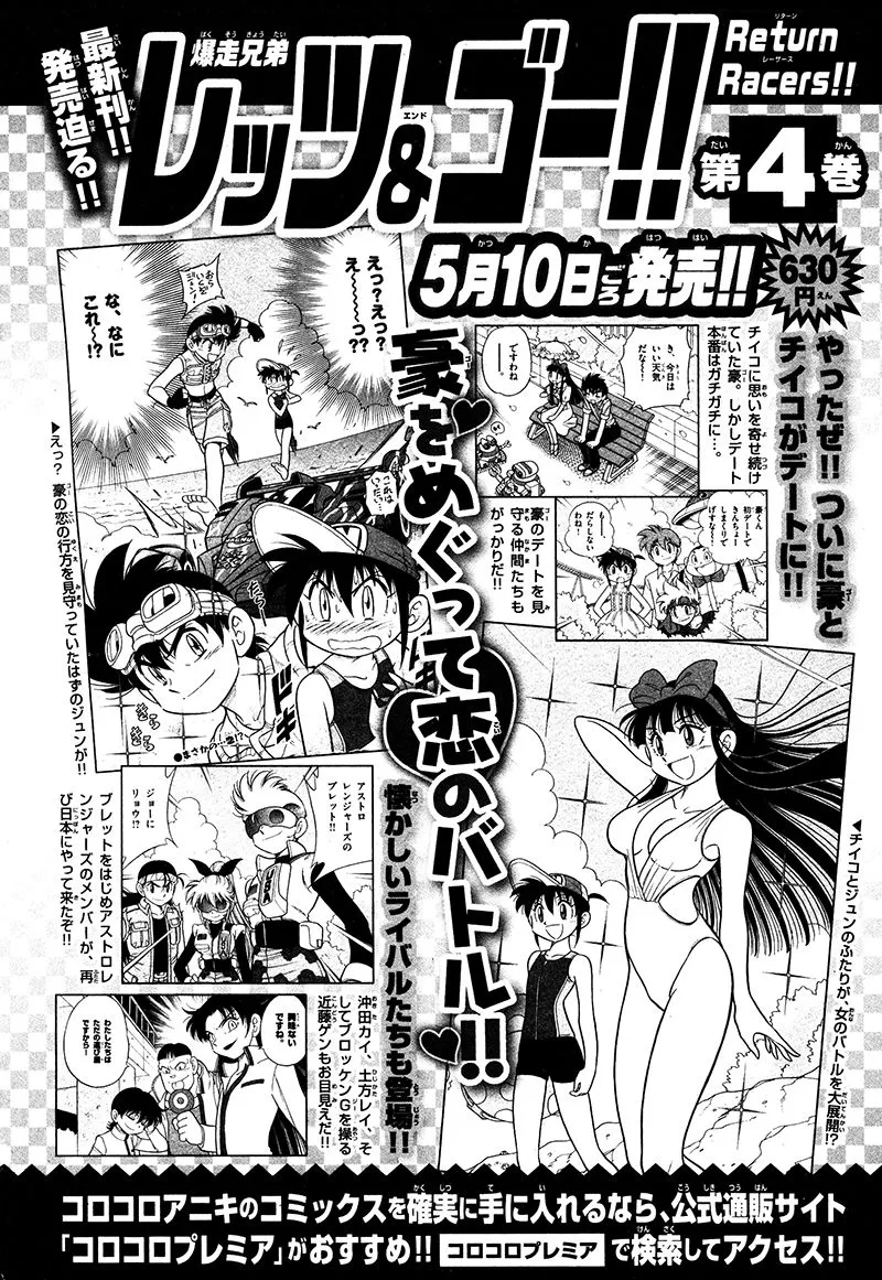第16话 第35页
