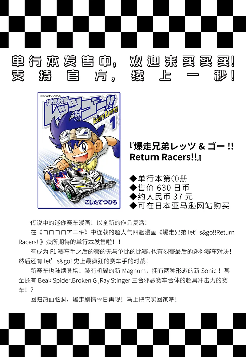 第03卷附录 第4页
