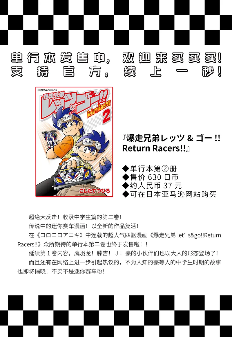 第03卷附录 第5页