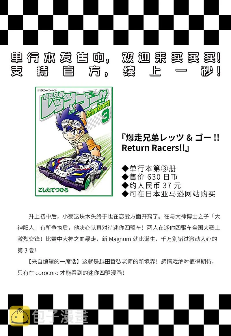 第03卷附录 第6页