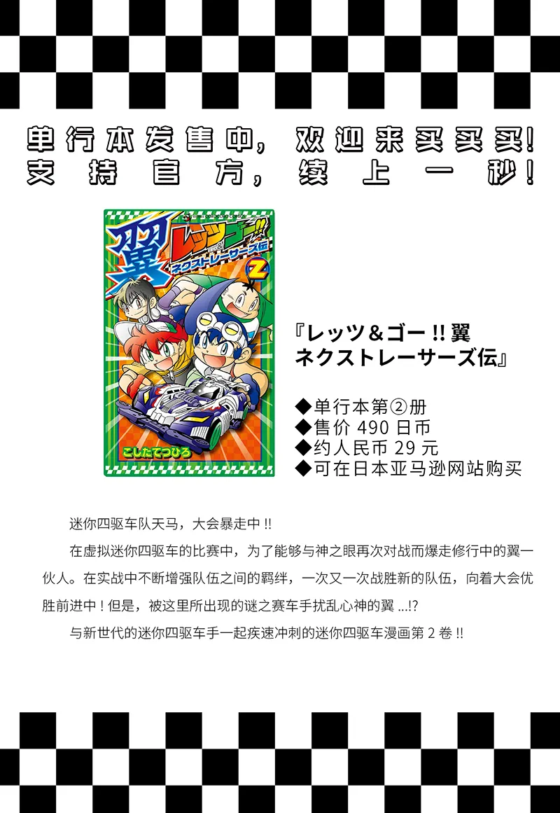 第03卷附录 第9页