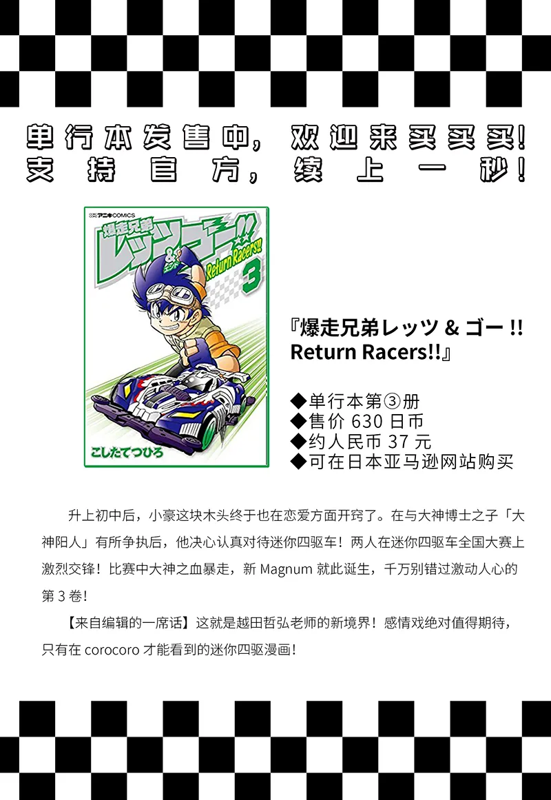 第02卷附录 第5页