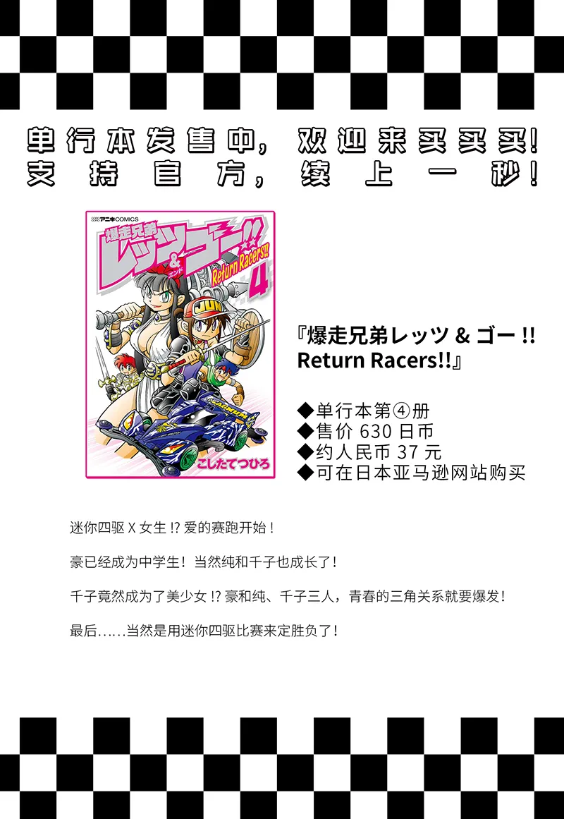 第02卷附录 第6页