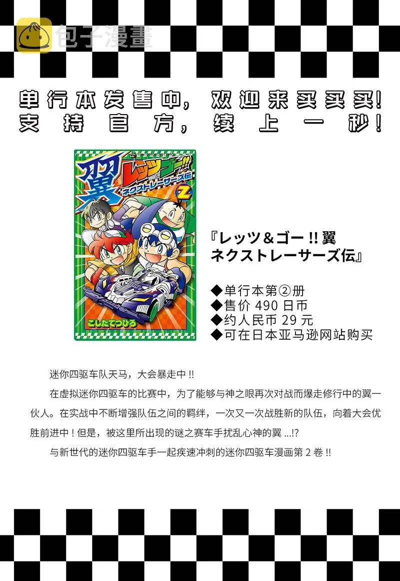 第02卷附录 第8页