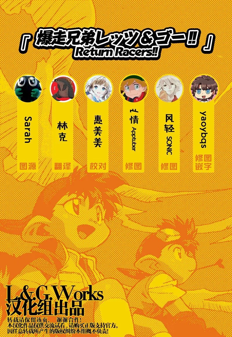 第15话 第3页