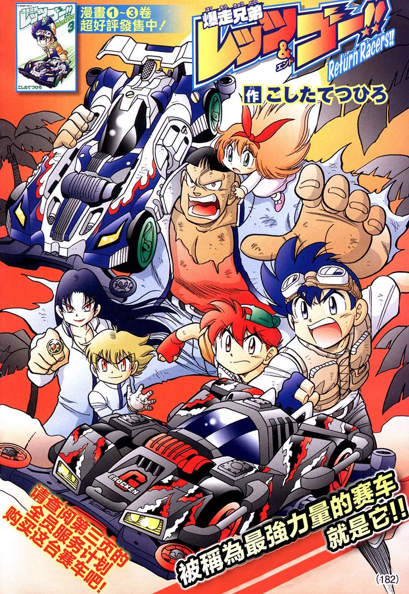 第15话 第4页