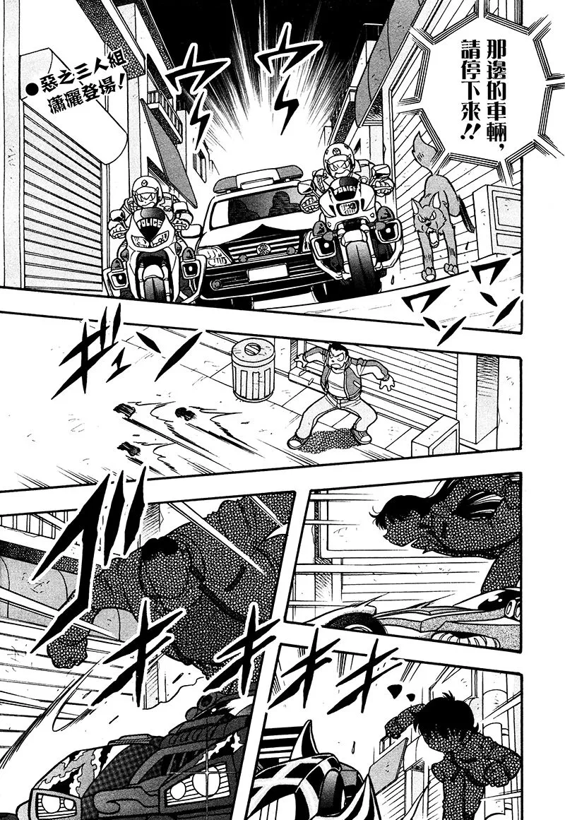 第15话 第5页