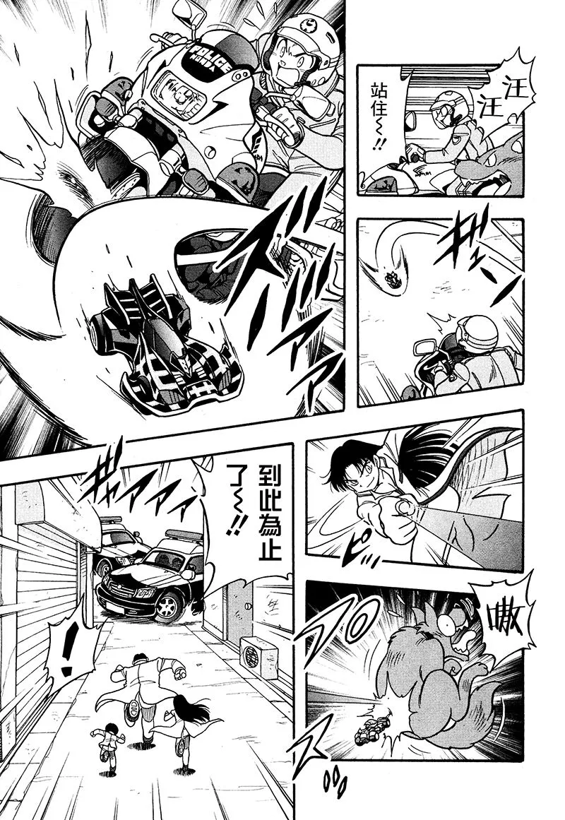 第15话 第7页