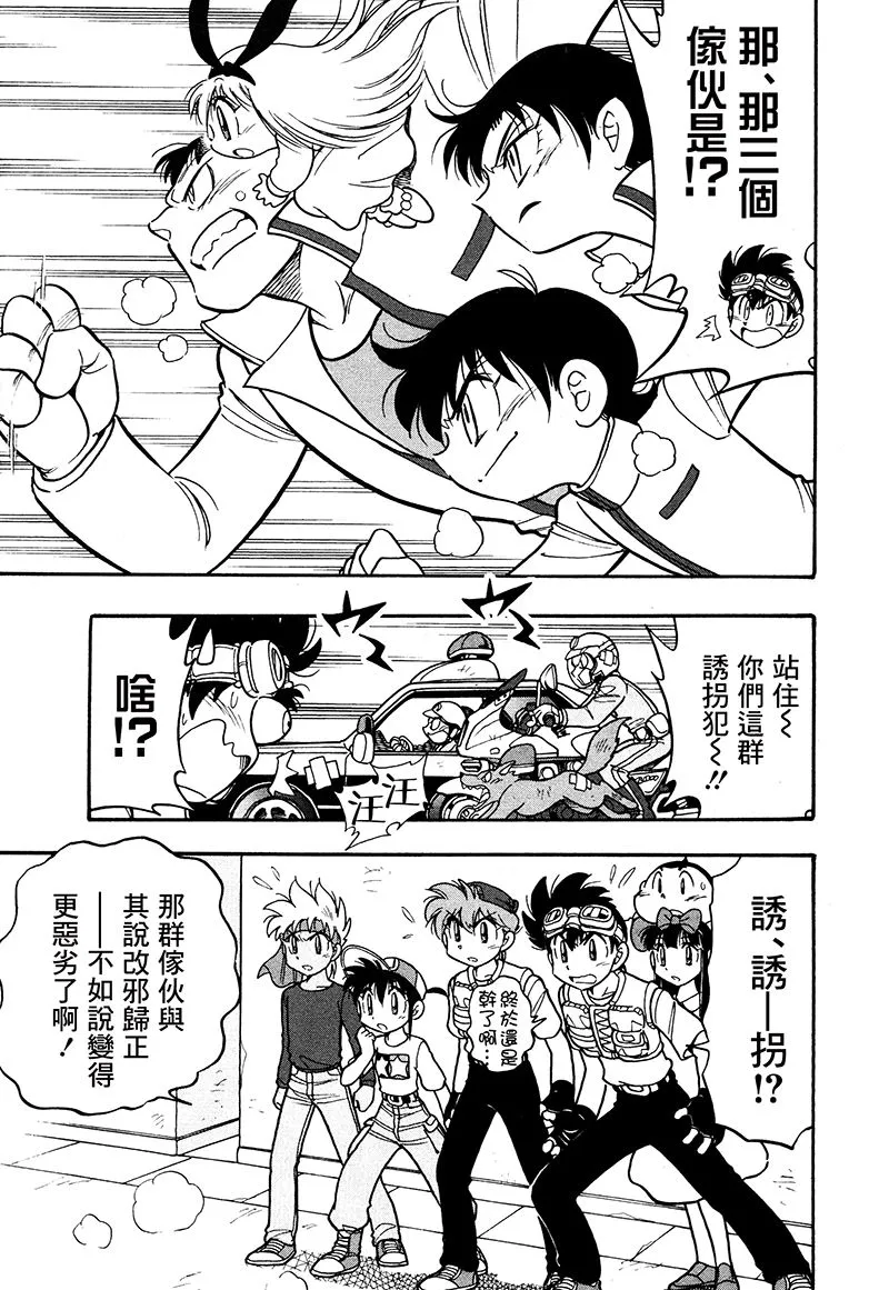 第15话 第15页