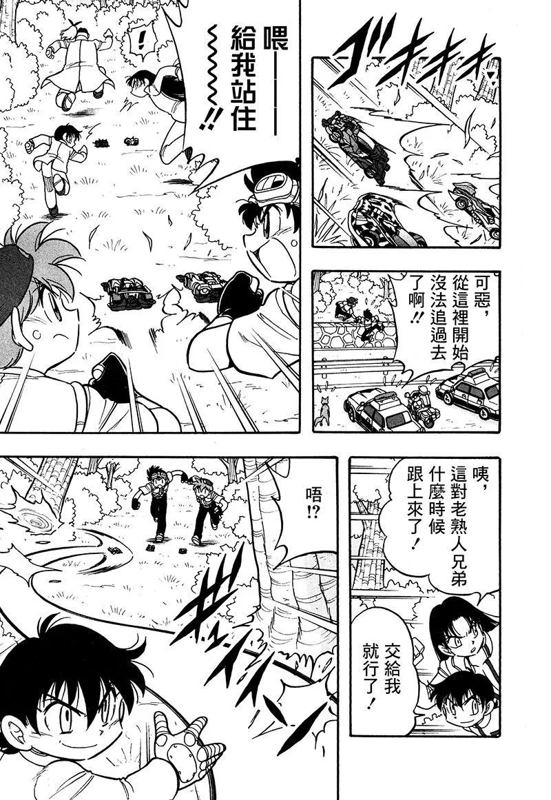 第15话 第17页