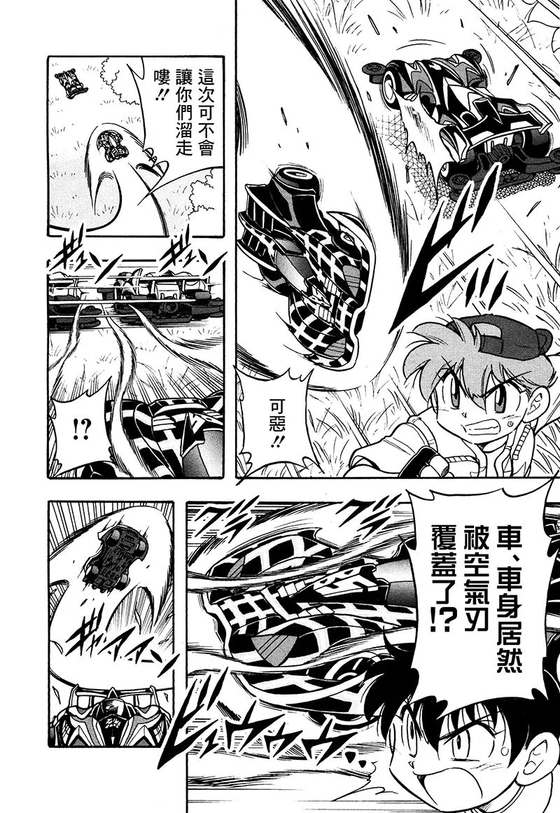 第15话 第18页
