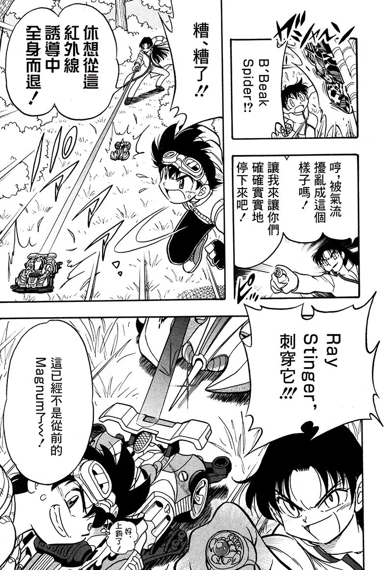 第15话 第19页