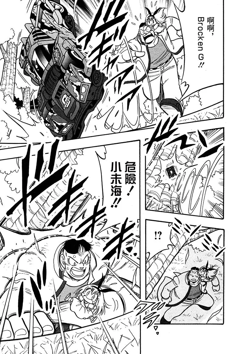 第15话 第25页